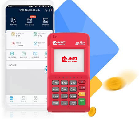 付临门app