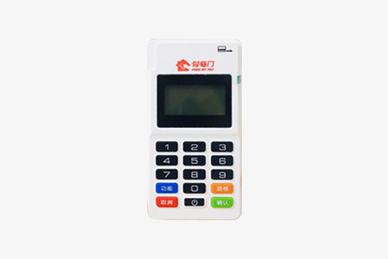 付临门mpos