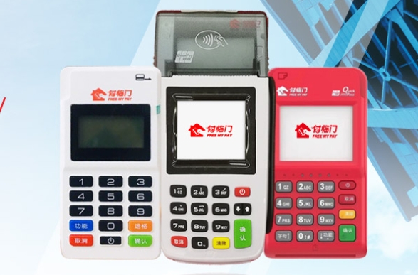 付临门POS机安全刷卡全指南：守护资金与信用，从规范操作开始